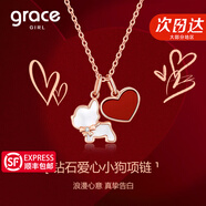 Grace Girl愛(ài)心小狗鉆石項鏈女輕奢小眾可愛(ài)玫瑰金首飾圣誕節生日禮物送女友 鉆石愛(ài)心小狗項鏈【刻字、賀卡】