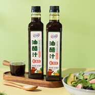 百利0脂肪0蔗糖油醋汁水果蔬菜沙拉醬輕食涼拌汁500ml*2瓶