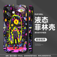 伊言適用蘋(píng)果16手機殼菲林殼iphone16pro新款15promax防摔ip14pm全包i11/12/13mini男8plus7女6s保護套 菲林殼窺探視界 iPhone16