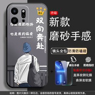 美希意適用榮耀Play9t手機(jī)殼ALT-AN00硅膠磨砂軟膠個(gè)性潮男插畫中國(guó)風(fēng)卡通防摔新款保護(hù)套tpu女款 雙向奔赴【殼+貼膜】 榮耀Play 9T