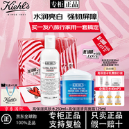 科顏氏Kiehl's高保濕面霜潔面爽膚水套裝禮盒生日禮物送女友 高保濕爽膚水+高保濕清爽面霜
