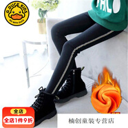 G.DUCKKIDS女童秋冬季打底褲外穿兒童加絨加厚韓版緊身褲3-15歲小女孩修身褲 黑色 (冬季加絨) 150