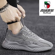 西域駱駝（VANCAMEL）勞保男鞋2025新款防水防滑工地潮鞋 灰色 41