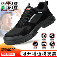 西域駱駝（VANCAMEL）勞保鞋秋季防砸防刺穿防滑男款舒適時尚鋼包頭安全防護(hù)工作鞋批發(fā) LB0290-新款 38