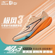 鴻星爾克極風(fēng)3男鞋2025春季新款專(zhuān)業(yè)體測跑步鞋訓練運動(dòng)鞋輕便慢跑鞋減震 肉桂橙/正黑【極風(fēng)3】 40