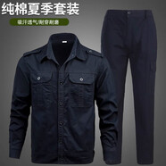 沃巴倫夏季薄款工作服套裝男士勞保純棉電焊工裝外套耐磨迷彩服單件工裝 610【藏青長袖】夏季套裝+腰帶 L 170/L建議體重100-120斤