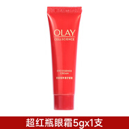 玉蘭油OLAY超紅瓶眼霜5g小樣大紅瓶抗皺提拉緊致抗衰老試用裝only 5g1支