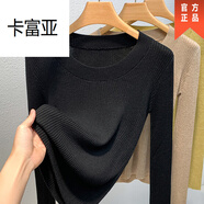 卡富亞圓領(lǐng)杏色針織衫女2024新款秋冬高端薄款羊毛衫內(nèi)搭修身顯瘦打底衫 黑色/義烏高端打底衫 S [建議80-100斤]/義烏高端打底衫