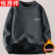 恒源祥毛衣男秋冬季加絨加 厚款潮流保暖上衣學(xué)生一體絨針織羊毛絨衫男 021灰綠色 XL 175cm120-140斤