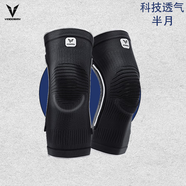 維動(dòng)（VEIDOORN）音速專(zhuān)業(yè)運(yùn)動(dòng)護(hù)膝籃球裝備男女半月板關(guān)節(jié)跑步膝蓋護(hù)具套健身 黑色（彈簧支撐+半月支撐）兩只 M【體重115-145斤】