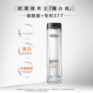 歐萊雅（LOREAL）男士精華乳護膚品青春肌源緊致乳抗皺保濕化妝品禮物送爸爸送男友 耀白精華50ml