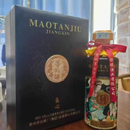 茅臺(tái)醬香型白酒禮盒裝 53度 500mL 1瓶 茅壇匠心