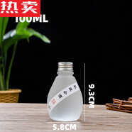 拓進(jìn)德國進(jìn)口品質(zhì)白酒瓶小玻璃空瓶透明半斤1斤裝飲料瓶果酒瓶創(chuàng)意酒 磨砂水滴瓶 (滿6只免運(yùn)費(fèi)) 100ml