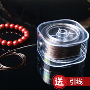 京尋0.8mm彈力線高彈力扁線手串手鏈串珠繩易打結(jié)耐磨透明松緊文玩線
