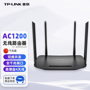 普聯(lián)（TP-LINK）無(wú)線路由器千兆穿墻王信號(hào)增強(qiáng)全屋wifi6放大器家用套裝易展mesh分布式 AC1200M無(wú)線路由TL-WDR5620千兆版