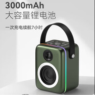 MALATA新款萬(wàn)利達(dá)KS-1藍(lán)牙音箱戶(hù)外小型音量便攜式低音炮音響 綠色
