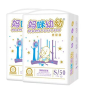 媽咪寶貝7.7萬(wàn)人收藏100片媽咪幼幼透氣嬰兒紙尿褲大碼尿不濕拉拉褲XXL 媽咪幼幼紙尿褲S碼100片