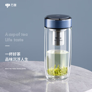萬(wàn)象（WANXIANG）雙層玻璃杯節日禮物送男友商務(wù)便攜辦公杯大容量茶杯男茶水分離杯 V269-灰藍色-280ml