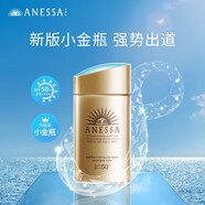 資生堂（Shiseido）安耐曬防曬霜防水防汗防紫外線學(xué)生軍訓(xùn)持久護(hù)膚品旅行 防曬小金瓶60ml