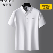 太子龍（TEDELON）夏天冰絲短袖polo.衫男士喜公公結(jié)婚宴衣服長輩中年父親節(jié)半袖t恤 白色 XL