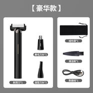 美森（MSN）MSN剃須刀男剃須刀智能胡子剃毛器送禮男友禮物電動剃須刀 豪華款(三刀頭)