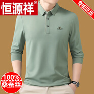 恒源祥桑蠶絲男士長袖t恤翻領(lǐng)POLO衫春裝上衣新款體恤打底衫潮T 純?nèi)?716款豆綠 M 165建議90斤-120斤