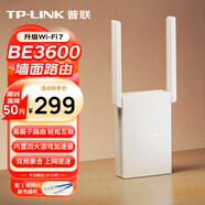 普聯(lián)（TP-LINK） BE3600雙頻千兆WiFi7 無線路由器 信號擴展 Mesh易展 墻面路由子路由信號放大器 7DR3632