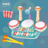 創(chuàng)育多功能小孩玩具架子鼓音樂(lè)器電子手敲琴早教男女孩禮物3-10歲 藍(lán)色普通電池大號(hào)爵士鼓琴/話筒