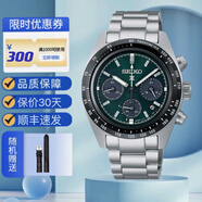 精工精工手表男SEIKO精工PROSPEX熊貓款太陽能三眼鋼帶男表SSC813P1 SSC933P1贈送皮帶 V192機芯 39mm