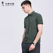 與狼共舞【速干】翻領(lǐng)短袖T恤男2025夏季新款男裝商務(wù)休閑防曬POLO衫6012 墨綠201 L (175)