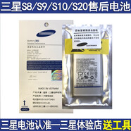 三星用三星S21 S22u原裝電池S20ultra原廠(chǎng)S21u S20U note10+NOTE2 S23+電池全新未拆封