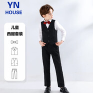 衣諾坊兒童西服馬甲套裝男童西裝禮服演出服 黑色馬甲套裝 120CM