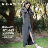 OhSunny防曬衣女長款女神透氣防曬服戶外運(yùn)動風(fēng)衣外套薄 隕石灰-長款 M