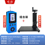 COY堀揚粗糙度測量?jì)x噴砂拋丸表面粗糙度儀錨紋深度儀油漆深度砂目?jì)x TR200MINi含【平臺】粗糙度儀