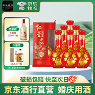 紅星二鍋頭酒廠(chǎng)花開(kāi)富貴百年酒 婚慶喜宴用酒 52度兼香型 500ml*6瓶
