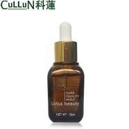 科蓮法國CULLUN化妝品美容院專(zhuān)柜護膚品護顏霜精華霜水乳 左旋VC原液  15ml
