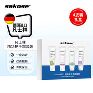 sakose凡士林精華護(hù)手霜禮盒裝120g夏季專用保濕防干裂送男女七夕節(jié)禮物