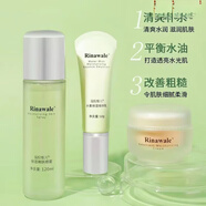 瑞倪維兒（Rinawale） 康婷專柜水療修復(fù)凝膠洗面奶爽膚水 康婷瑞倪維兒原水潤(rùn)滋養(yǎng)套裝