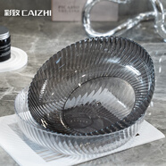 彩致（CAIZHI）水果盤家用客廳糖果零食堅果干果收納盤 透明灰果盤CZ6900