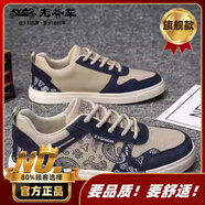 老爺車(chē)大碼男鞋復古英倫運動(dòng)板鞋百搭休閑布鞋2025春夏秋 復古藍|旗艦款 38 標準運動(dòng)碼