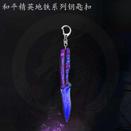 知酷地鐵逃生和平精英掛件武器亞克力雙面透明鑰匙扣創(chuàng  )意書(shū)包掛件禮物 [冰霜使者]掛件/1個(gè) 地鐵逃生和平精英掛件