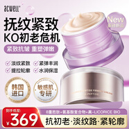 艾珂薇（ACWELL）n4面霜高保濕補(bǔ)水滋潤舒緩夏敏感修護(hù)膚品女男早晚霜 【新品】勝肽抗老面霜