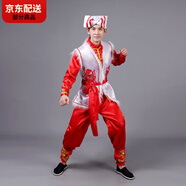 CARLOS KAYLA阿寶陜西民歌服陜北民族風(fēng)傳統(tǒng)安塞腰鼓秧歌服打鼓演出服舞蹈男米 猩紅色 紅色衣服 白色馬甲 M 170