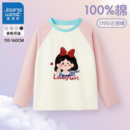 真維斯女童插肩撞色長(cháng)袖2025新款純棉休閑打底衫兒童親膚T恤衫女寶上衣 【棉軟舒適】杏粉/蝴蝶結公主 160