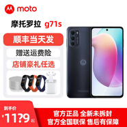 摩托羅拉moto g34s 【現(xiàn)貨速發(fā)】120Hz高刷大屏 5000萬像素 摩托羅拉G34S 【G71s】8+128GB 星辰黑 現(xiàn)貨速發(fā)