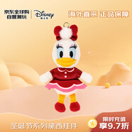 迪士尼（Disney）東京迪士尼圣誕節系列黛西掛件?毛絨玩具七夕情人節禮物
