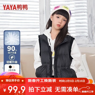 鴨鴨鴨鴨兒童羽絨服新款男女童馬甲中大童外穿加厚背心反季品牌清倉 黑色 150建議體重68-80斤