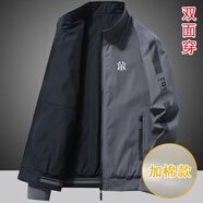 外套男雙面穿春秋新款高檔休閑運(yùn)動(dòng)薄款?yuàn)A克男士大碼純色寬松上衣 深灰色 加厚 XL 130-150斤