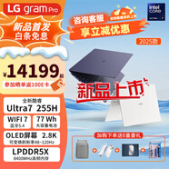 LG gram  2025新款Pro 16英寸筆記本電腦高性能輕薄本游戲辦公設計ultra7-255H 【OLED屏】32G+4T升級版 白色