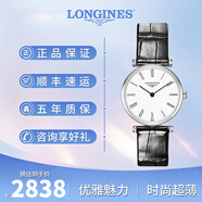 【二手99新】浪琴女表longines優(yōu)雅嘉嵐系列 時(shí)尚超薄款石英女表休閑商務(wù)節日送禮二手奢侈品 嘉嵐【表徑24mm】L4.209.4.11.2